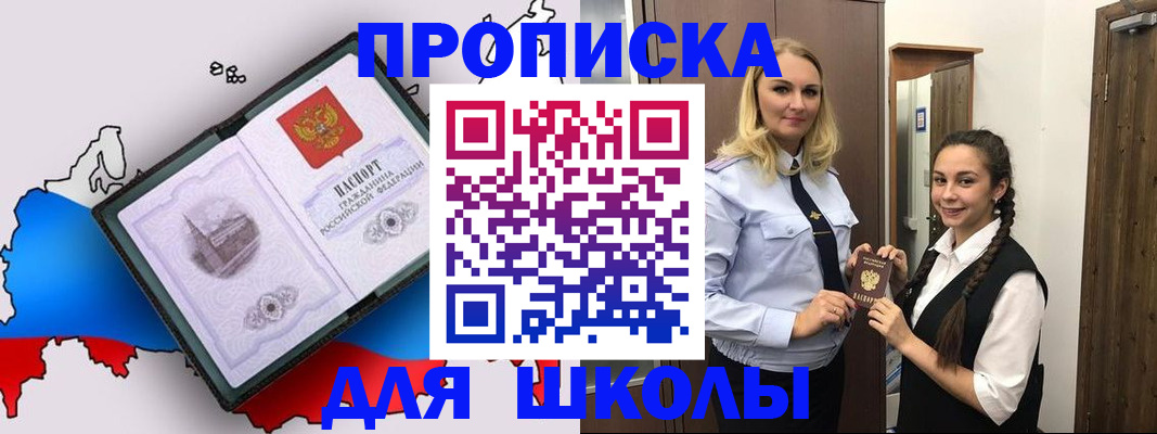 временная регистрация госуслуги в Каменке